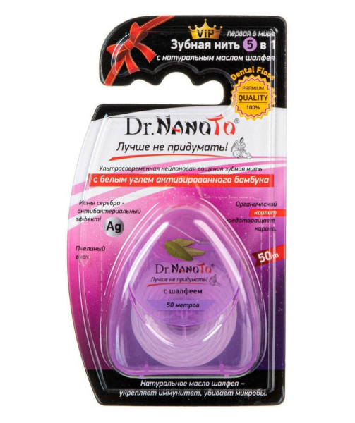 Зубная нить Dr. NanoTo "5 в 1" с маслом шалфея и древесным углем