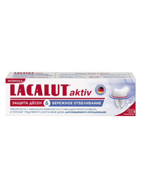 Зубная паста Lacalut AKTIV защита десен и бережное отбеливание, 75 мл
