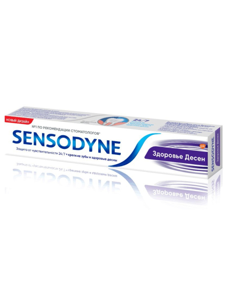 Зубная паста Sensodyne Здоровье Десен, снижение чувствительности