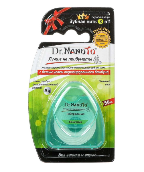 Зубная нить Dr.NanoTo "3 в 1" без запаха, 50 м