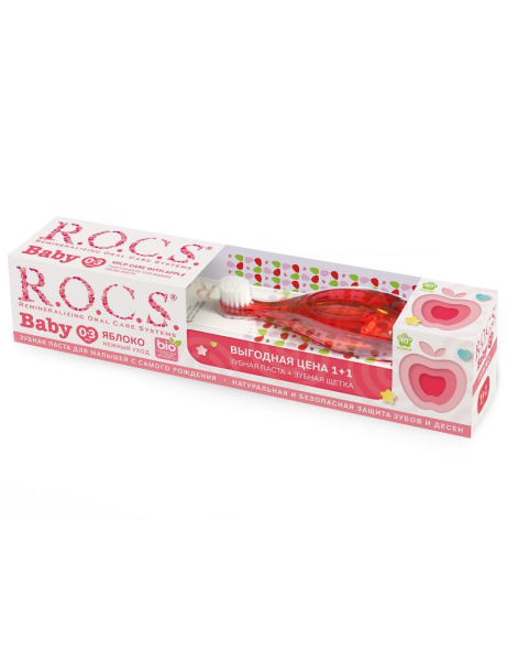 Набор R.O.C.S. Baby зубная паста яблоко 45 г + зубная щётка