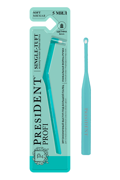 Зубная щетка PRESIDENT PROFI SINGLE-TUFT монопучковая