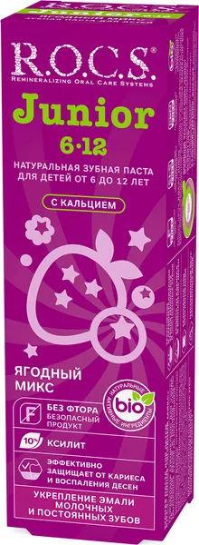 Зубная паста R.O.C.S. Junior 6-12 Ягодный микс, 74 г