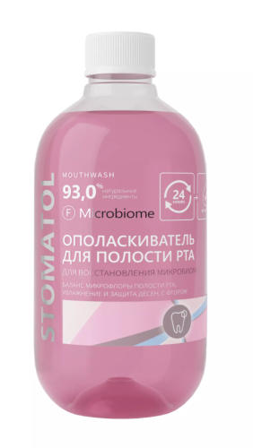 Ополаскиватель Stomatol Microbiome 500мл
