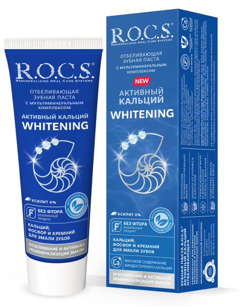 R.O.C.S. Активный кальций Whitening 