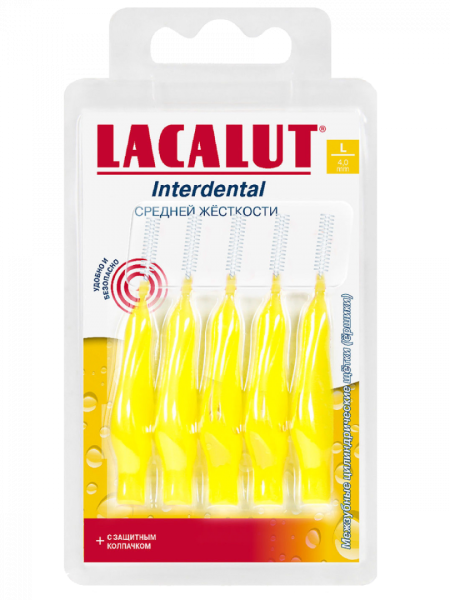 Lacalut Interdental Межзубные цилиндрические щетки (ершики) (L 4мм №5)