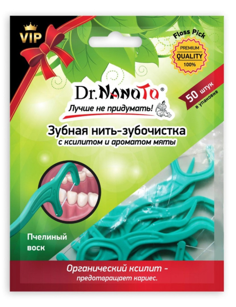 Зубная нить-зубочистка Dr.NanoTo Флосспик с ксилитом и ароматом мяты