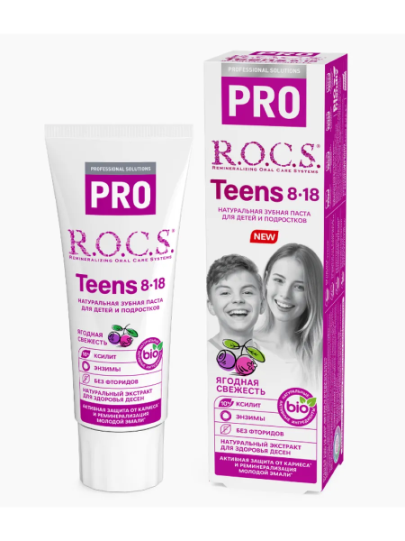 Зубная паста R.O.C.S. PRO Teens Ягодная свежесть 74г 