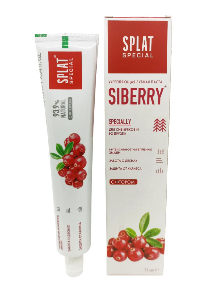 Зубная паста Splat Special "Siberry/Сибирские ягоды", укрепляющая, 75 мл