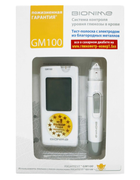 Система контроля уровня глюкозы в крови GM 100 (10 полосок в комплекте)