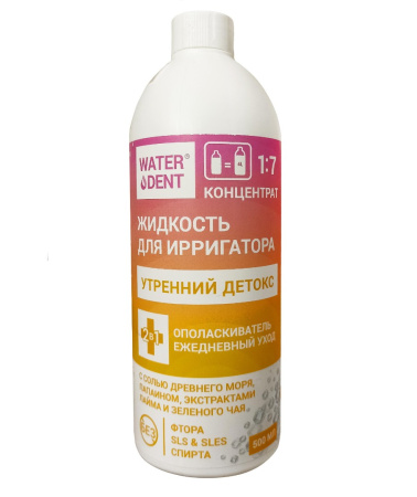 Жидкость для ирригатора Waterdent "Утренний детокс"