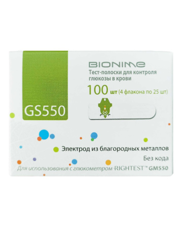 Тест-полоски для глюкометров BIONIME GS550, 100 шт