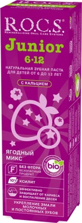 Зубная паста R.O.C.S. Junior 6-12 Ягодный микс, 74 г