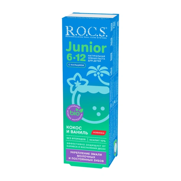 Зубная паста R.O.C.S. Junior BLACK Кокос и Ваниль, 74 г