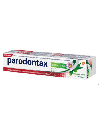 Зубная паста Parodontax Экстракты трав, 75 мл