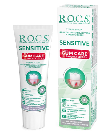 Зубная паста R.O.C.S. Sensitive Plus GUM CARE