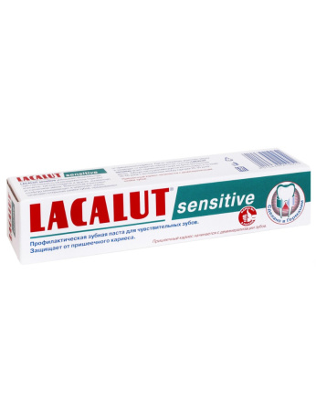 Зубная паста LACALUT Sensitive, 100 мл