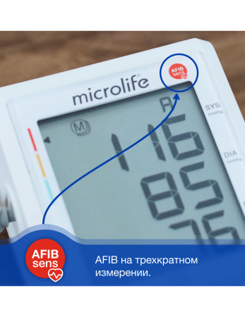 Тонометр автоматический Microlife BP B3 Afib с адаптером