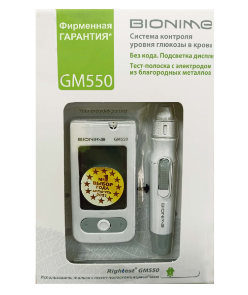 Глюкометр Bionime GM550 + 10 тест-полосок