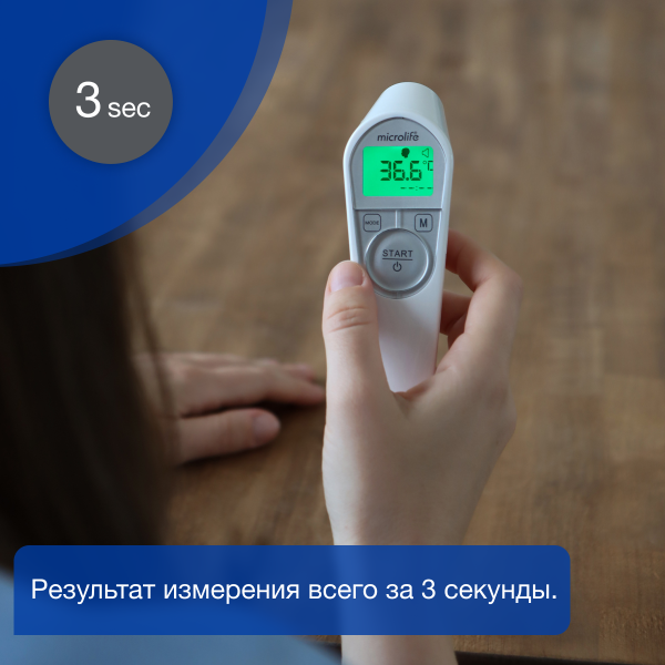 Бесконтактный термометp NC 200 от Microlife