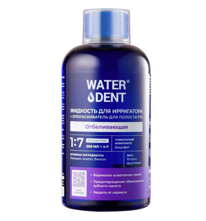 Жидкость Waterdent для ирригатора Отбеливающая 500 мл