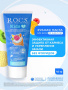 Зубная паста R.O.C.S kids 3-7 лет "Фруктовый рожок со вкусом мороженого", без фтора