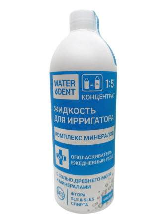 Жидкость Waterdent для ирригатора Комплекс минералов Укрепление, 500 мл