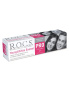 Зубная паста R.O.C.S. PRO Young & White Enamel, 135 г