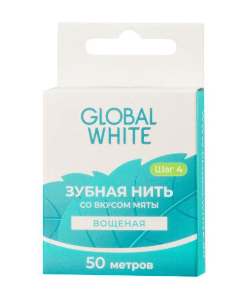 Зубная нить вощеная GLOBAL WHITE со вкусом мяты, 50 м