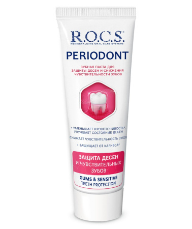 Зубная паста R.O.C.S. PERIODONT для защиты десен от кровоточивости и воспаления