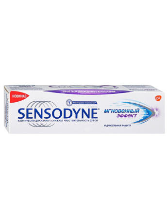 Зубная паста Sensodyne Мгновенный эффект, 75 мл