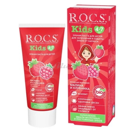 Детская зубная паста R.O.C.S. Kids Малина и Клубника, 45 г