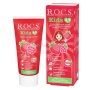 Детская зубная паста R.O.C.S. Kids Малина и Клубника, 45 г