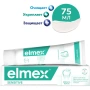 зубная паста Elmex Sensitive Plus Colgate (для чувствительных зубов), 75 мл
